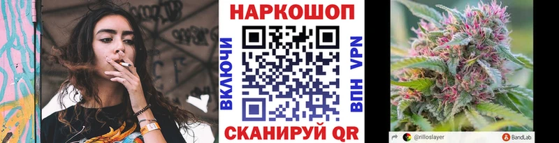Наркошоп купить Конопля  СОЛЬ  ГАШ  МЕФ  Липки