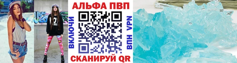 Alpha-PVP Соль  Купить  Липки 