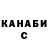 Кетамин VHQ George Junior
