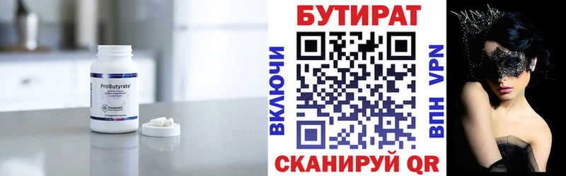 Купить закладки  Липки  Бутират оксибутират 