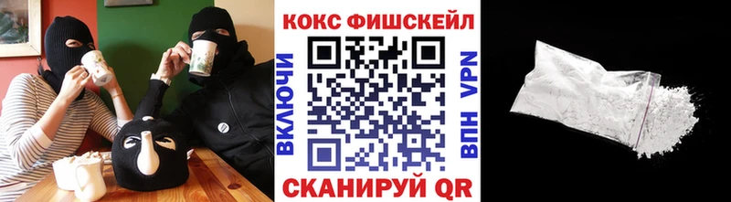 Купить  Липки  COCAIN VHQ 