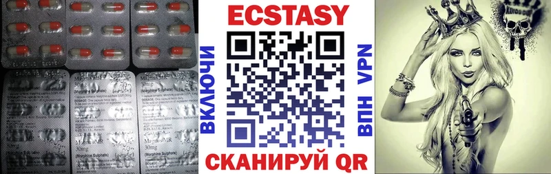 Купить Липки Ecstasy 280 MDMA