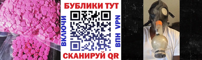 Ecstasy Дубай Липки