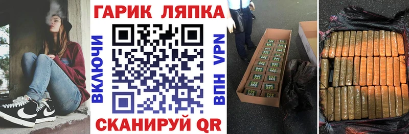 Купить где  Липки  ГАШ hashish 