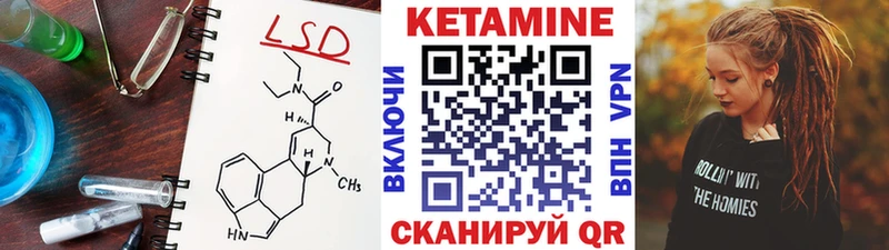 Купить где  Липки  Кетамин VHQ 