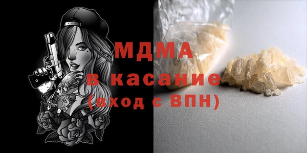 меф VHQ Гусев