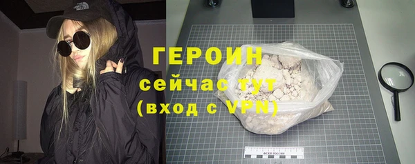 альфа пвп VHQ Горняк