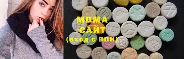 мефедрон Горнозаводск