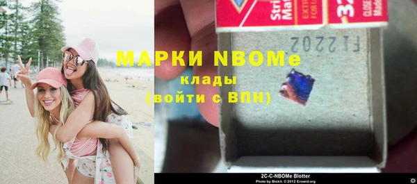мефедрон Горнозаводск