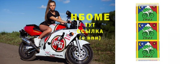 МДМА Гусиноозёрск