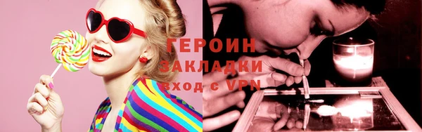 ECSTASY Гусь-Хрустальный