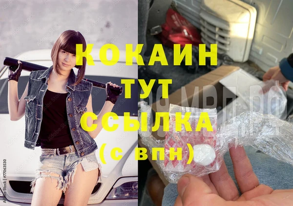 альфа пвп VHQ Горняк