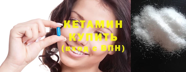 альфа пвп VHQ Горняк