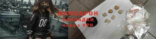 МДМА Гусиноозёрск
