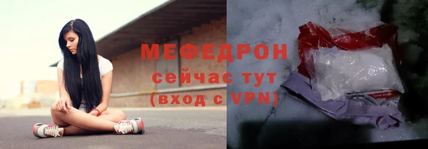 меф VHQ Гусев