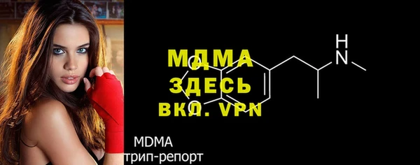меф VHQ Гусев
