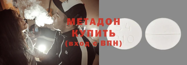 мефедрон Горнозаводск