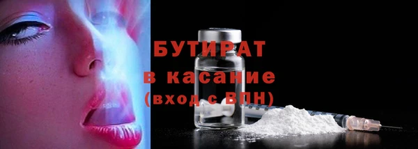 мефедрон Горнозаводск