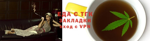 ECSTASY Гусь-Хрустальный