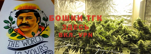 альфа пвп VHQ Горняк