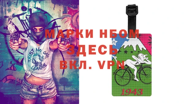 меф VHQ Гусев