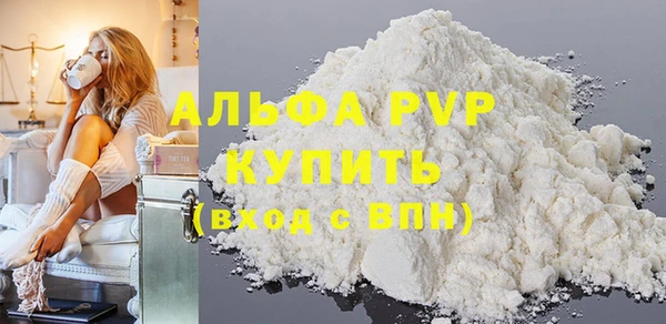 альфа пвп VHQ Горняк