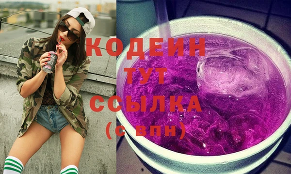 мефедрон Горнозаводск