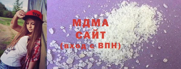 альфа пвп VHQ Горняк
