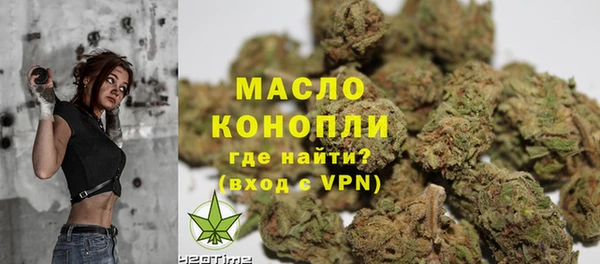 мефедрон Горнозаводск