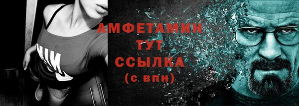МДМА Гусиноозёрск