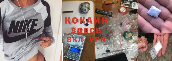 МДМА Гусиноозёрск