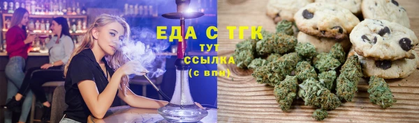 мефедрон Горнозаводск