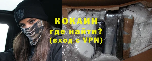 мефедрон Горнозаводск