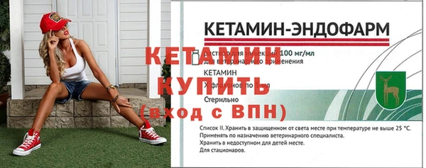 альфа пвп VHQ Горняк