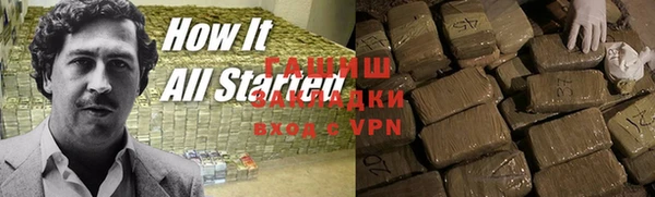 мефедрон Горнозаводск