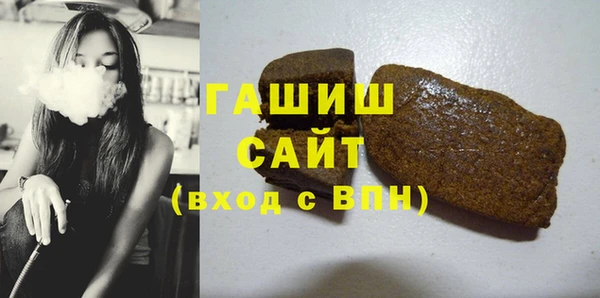 альфа пвп VHQ Горняк