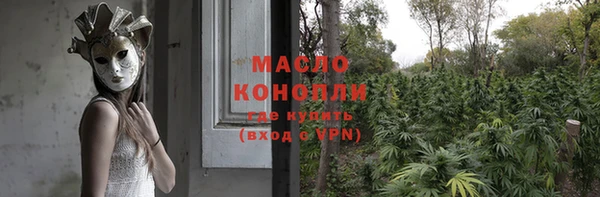 МДМА Гусиноозёрск