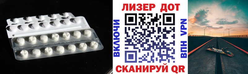 Купить  Липки  Лсд 25 экстази ecstasy 