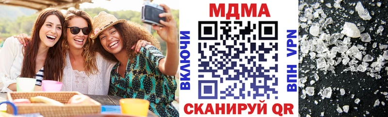 Купить где  Липки  MDMA молли 