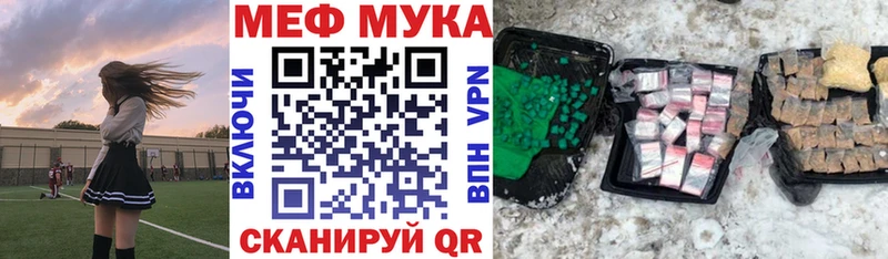 Купить где  Липки  МЕФ VHQ 