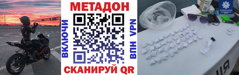 Купить  Липки  МЕТАДОН VHQ 