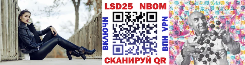 Купить закладки  Липки  Марки N-bome 1,8мг 