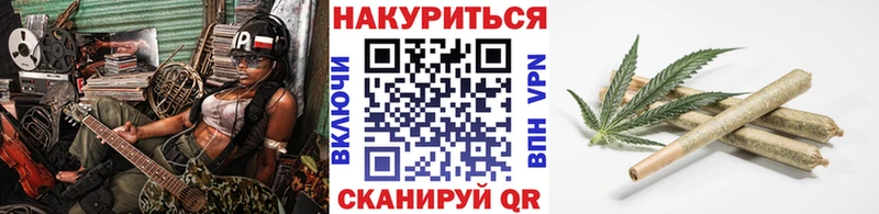 Купить Липки Каннабис индика